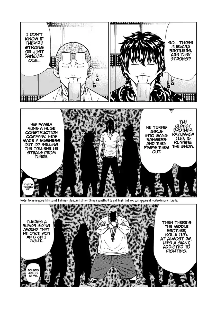 Out (Makoto Mizuta) Chapter 13 page 17 - 