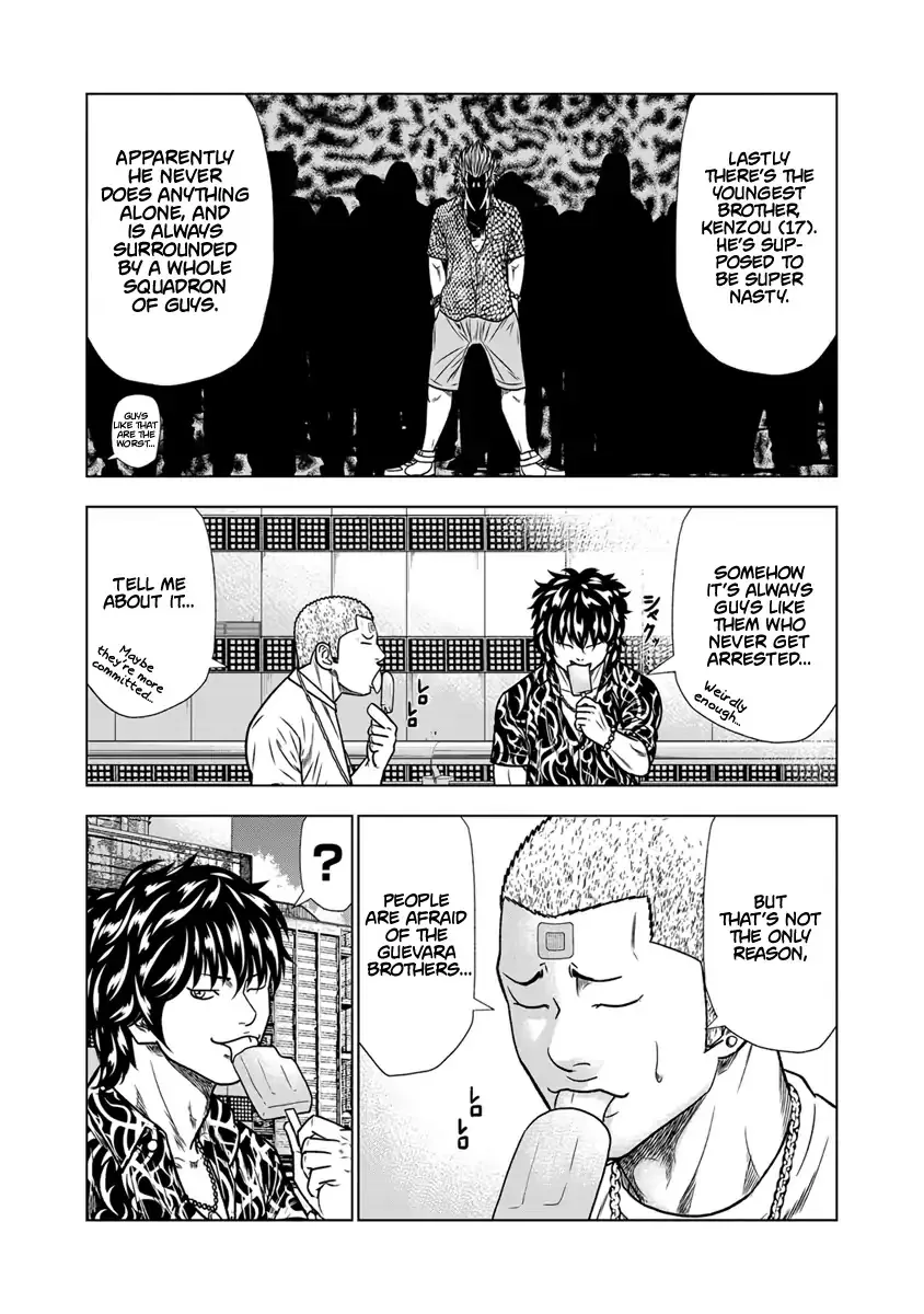 Out (Makoto Mizuta) Chapter 13 page 18 - 