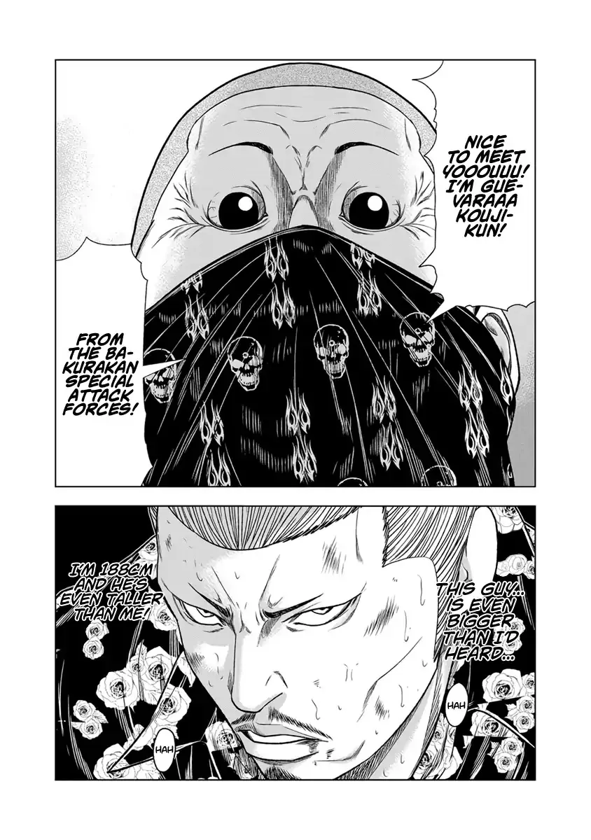 Out (Makoto Mizuta) Chapter 13 page 20 - 