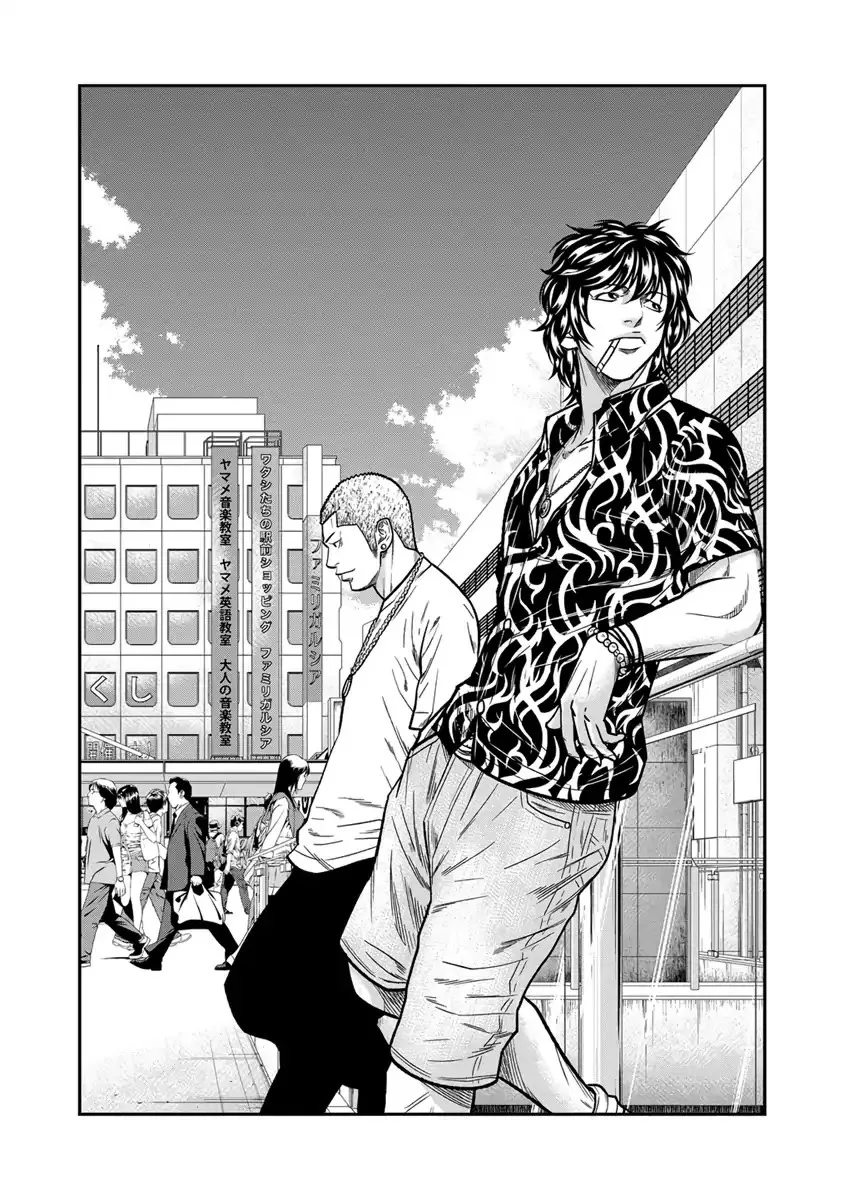 Out (Makoto Mizuta) Chapter 13 page 3 - 
