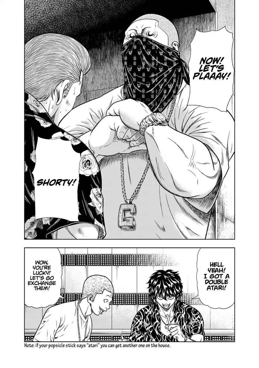 Out (Makoto Mizuta) Chapter 13 page 21 - 