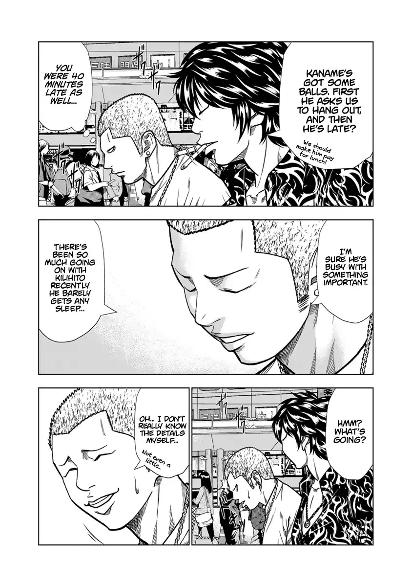 Out (Makoto Mizuta) Chapter 13 page 4 - 