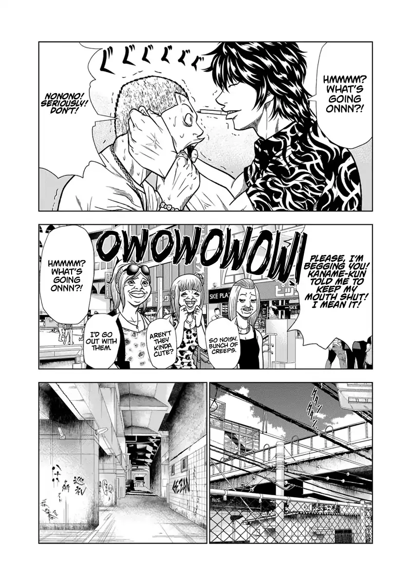 Out (Makoto Mizuta) Chapter 13 page 5 - 
