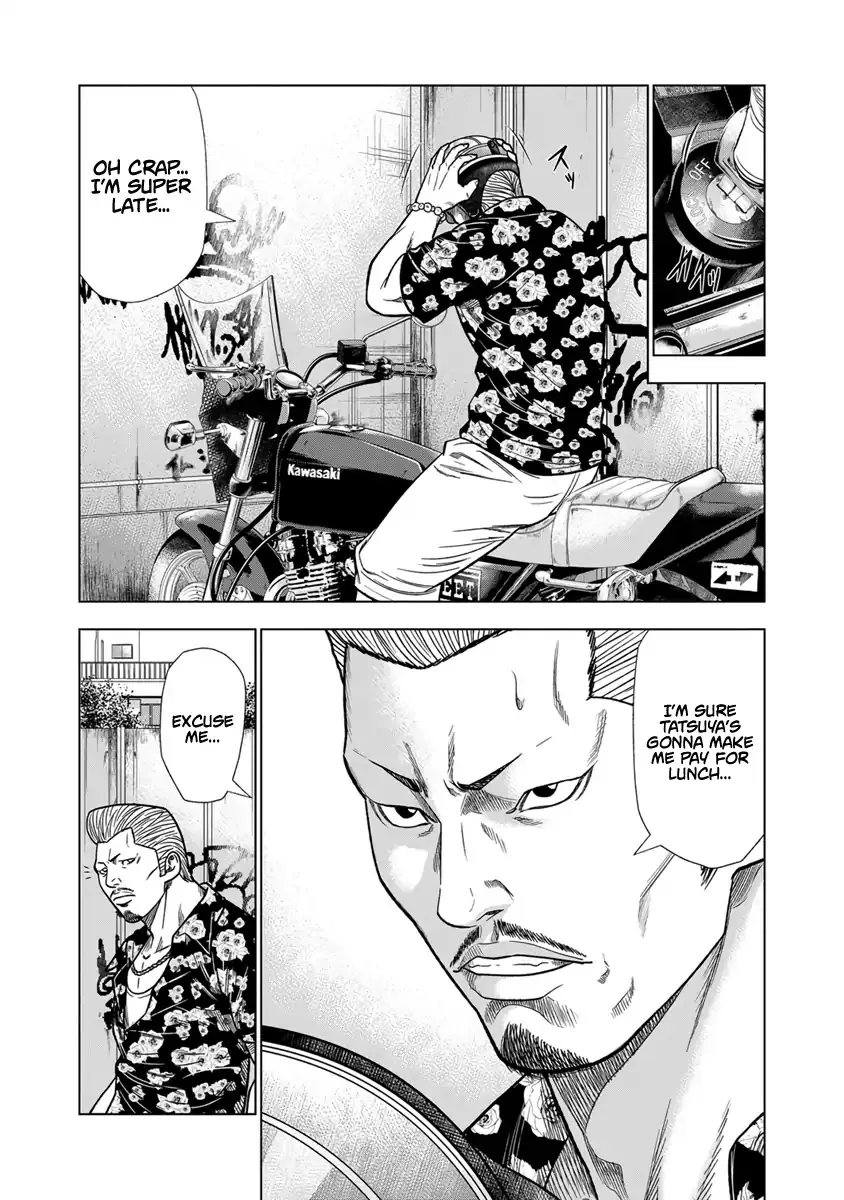 Out (Makoto Mizuta) Chapter 13 page 6 - 