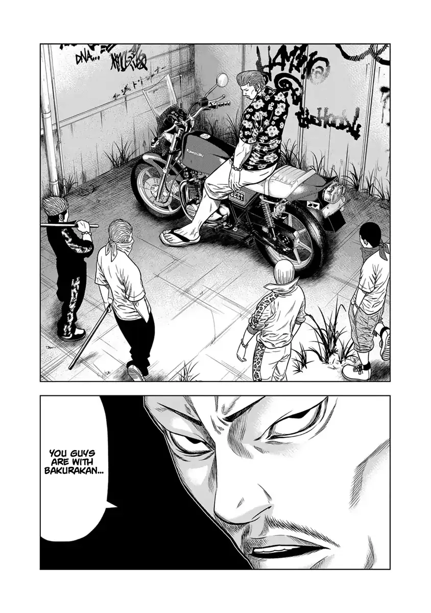 Out (Makoto Mizuta) Chapter 13 page 8 - 