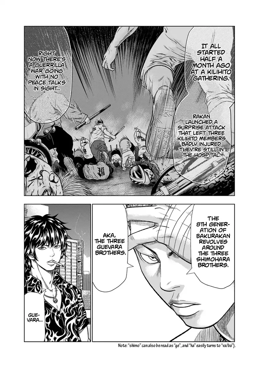 Out (Makoto Mizuta) Chapter 13 page 10 - 