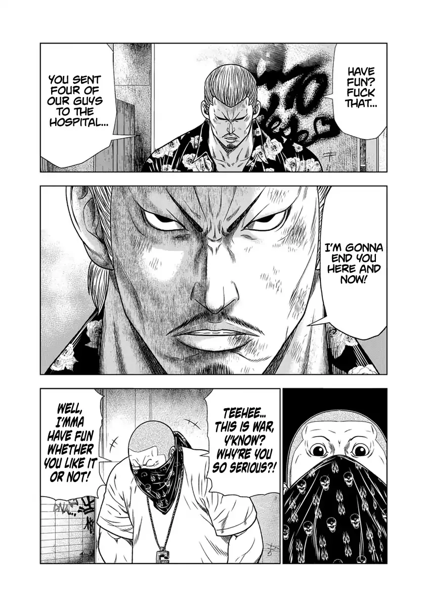 Out (Makoto Mizuta) Chapter 14 page 4 - 