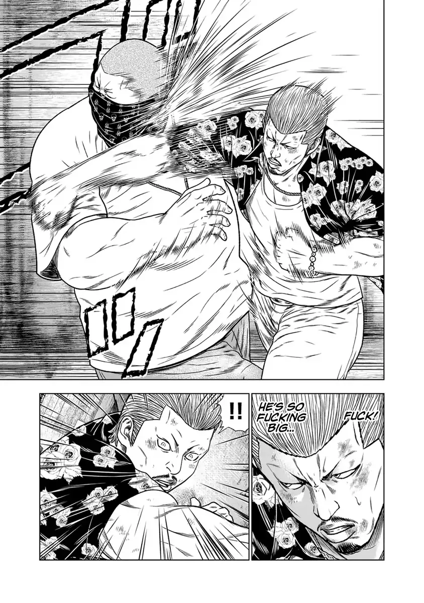 Out (Makoto Mizuta) Chapter 14 page 5 - 