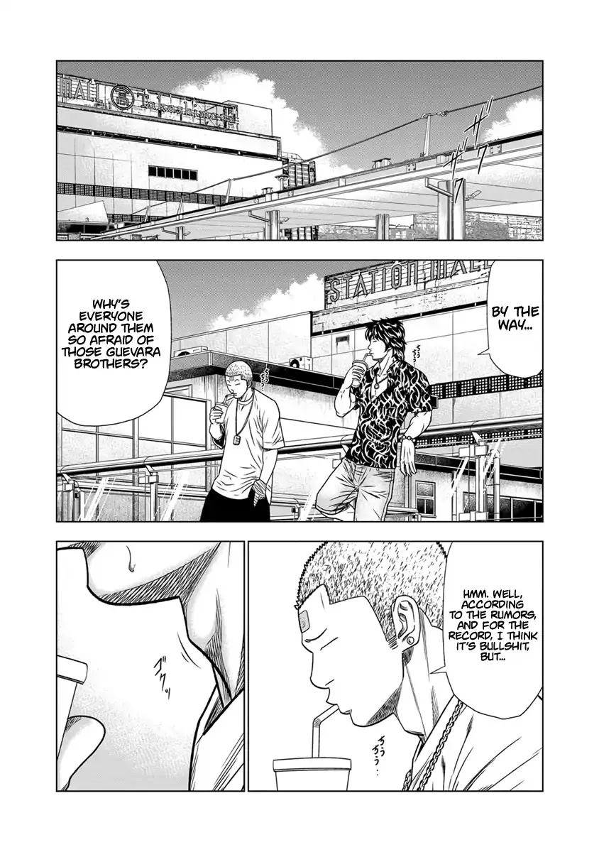 Out (Makoto Mizuta) Chapter 14 page 8 - 