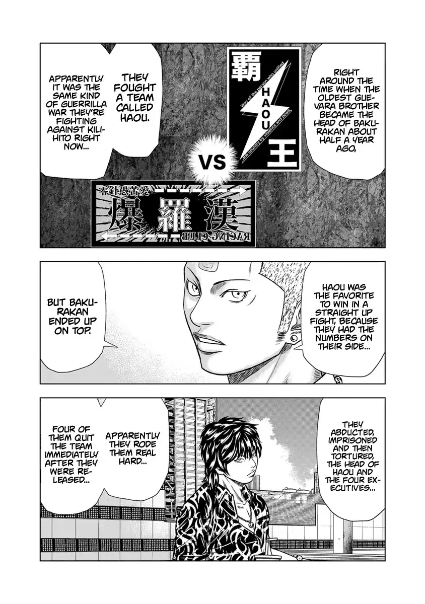 Out (Makoto Mizuta) Chapter 14 page 10 - 