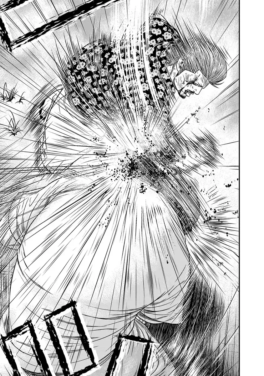 Out (Makoto Mizuta) Chapter 15 page 20 - 