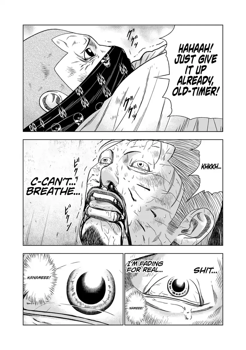 Out (Makoto Mizuta) Chapter 15 page 4 - 