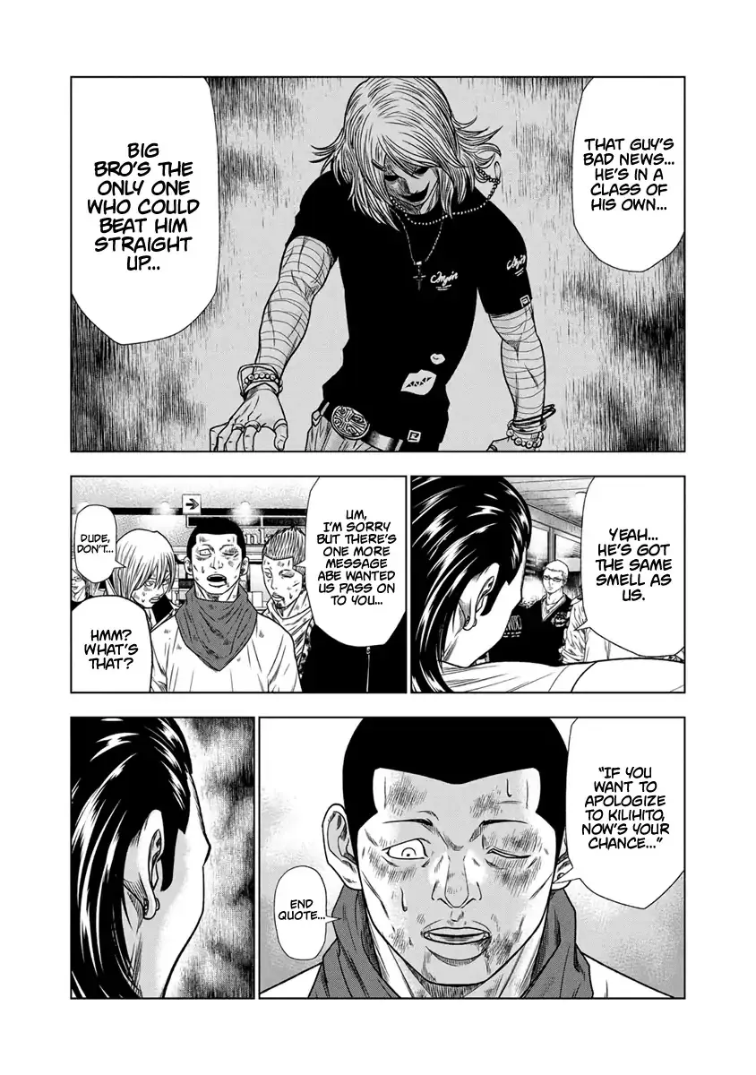 Out (Makoto Mizuta) Chapter 16 page 18 - 
