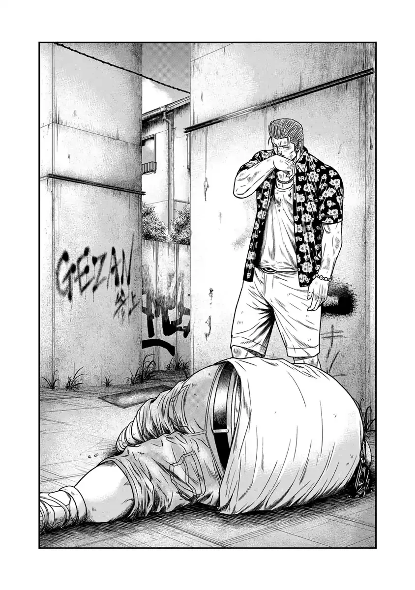 Out (Makoto Mizuta) Chapter 16 page 3 - 