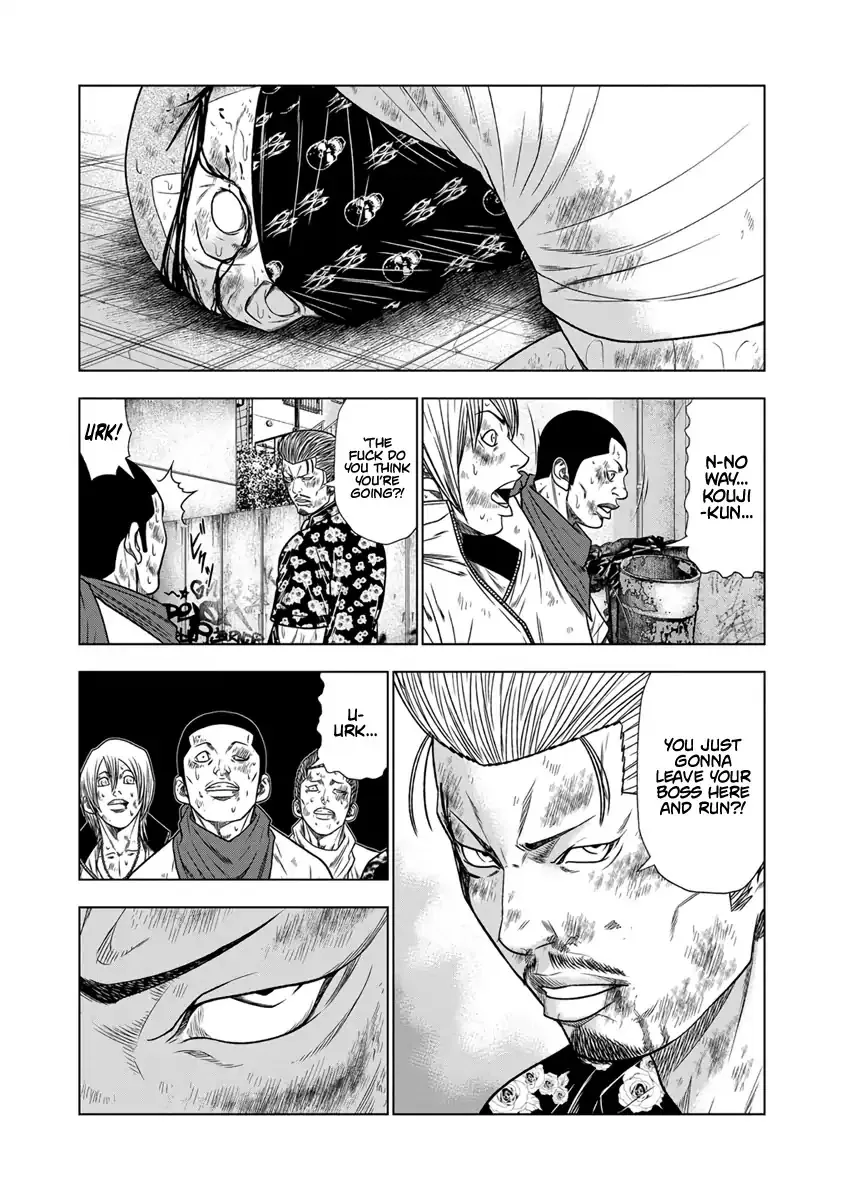 Out (Makoto Mizuta) Chapter 16 page 4 - 