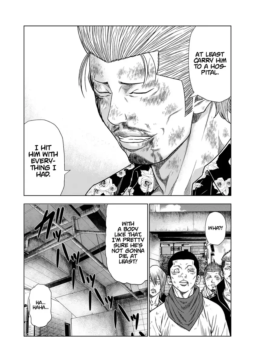 Out (Makoto Mizuta) Chapter 16 page 5 - 