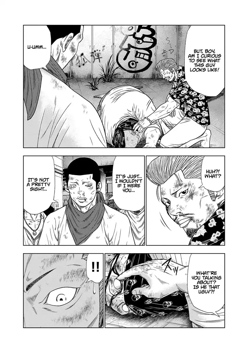 Out (Makoto Mizuta) Chapter 16 page 6 - 