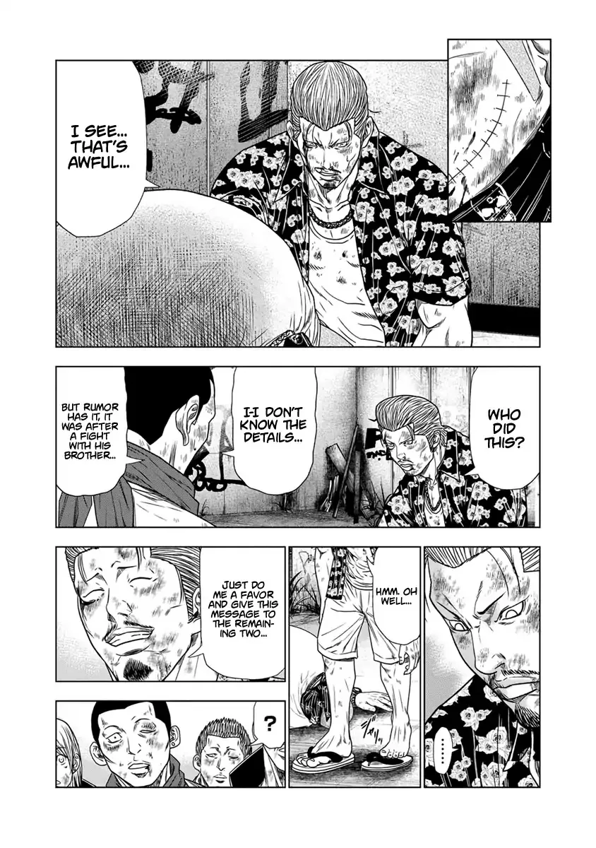 Out (Makoto Mizuta) Chapter 16 page 7 - 
