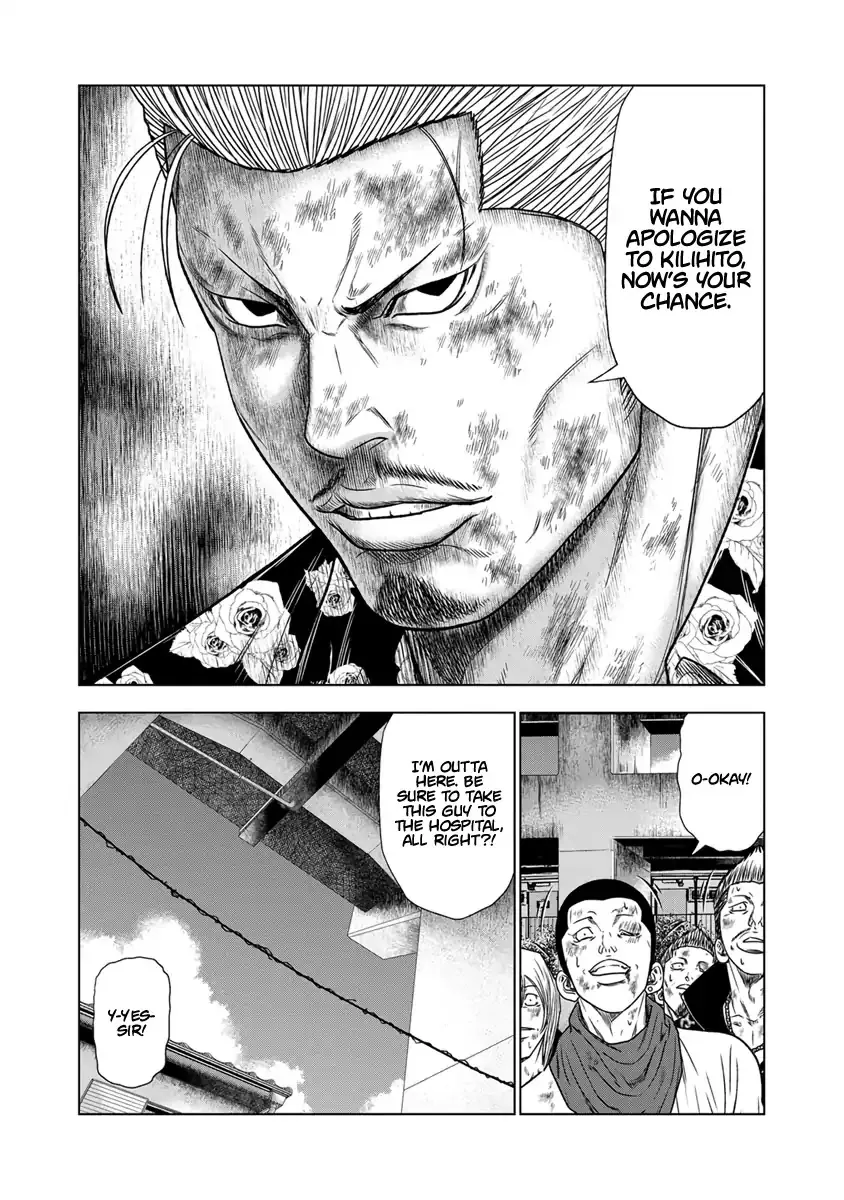Out (Makoto Mizuta) Chapter 16 page 8 - 