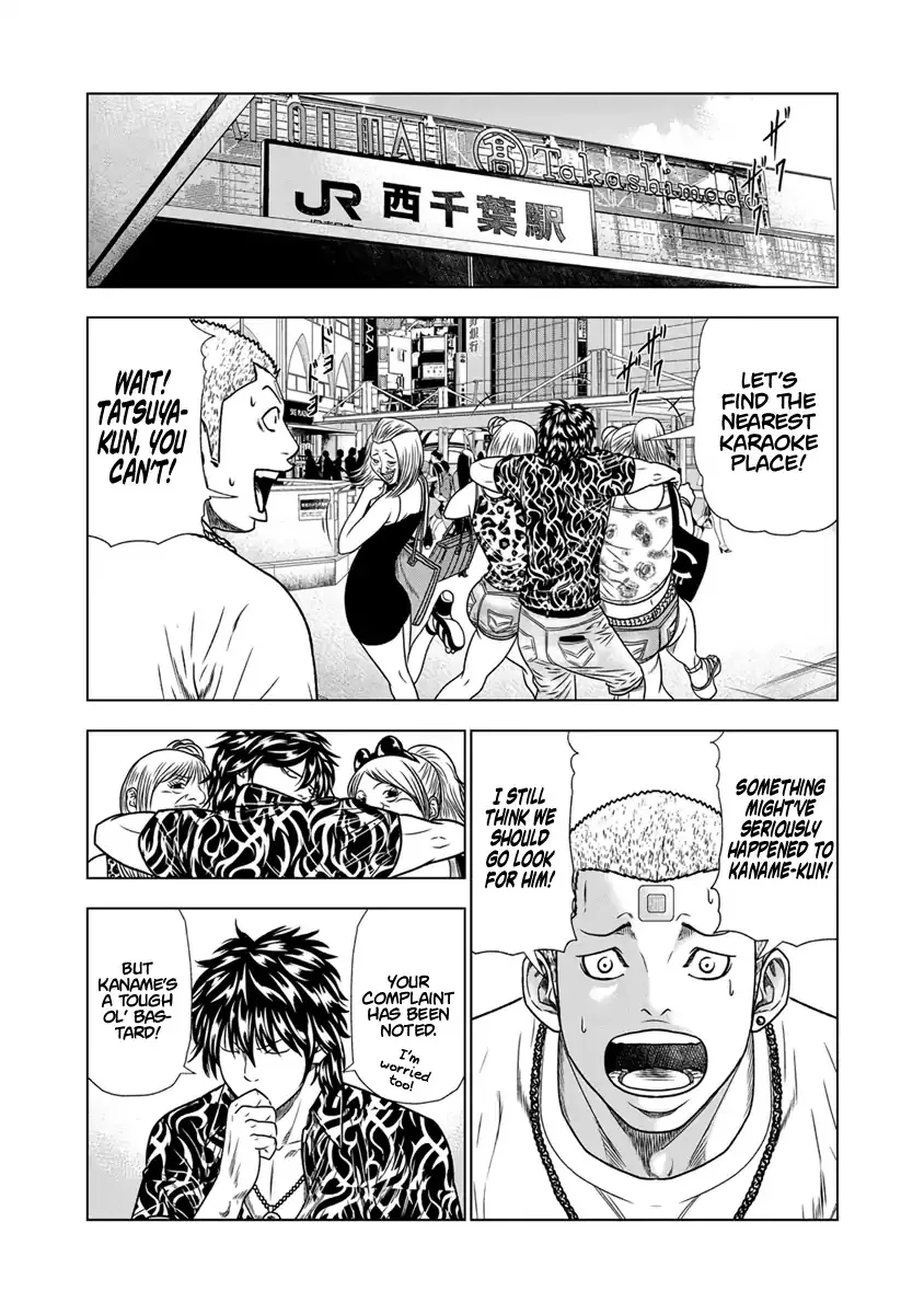 Out (Makoto Mizuta) Chapter 16 page 9 - 