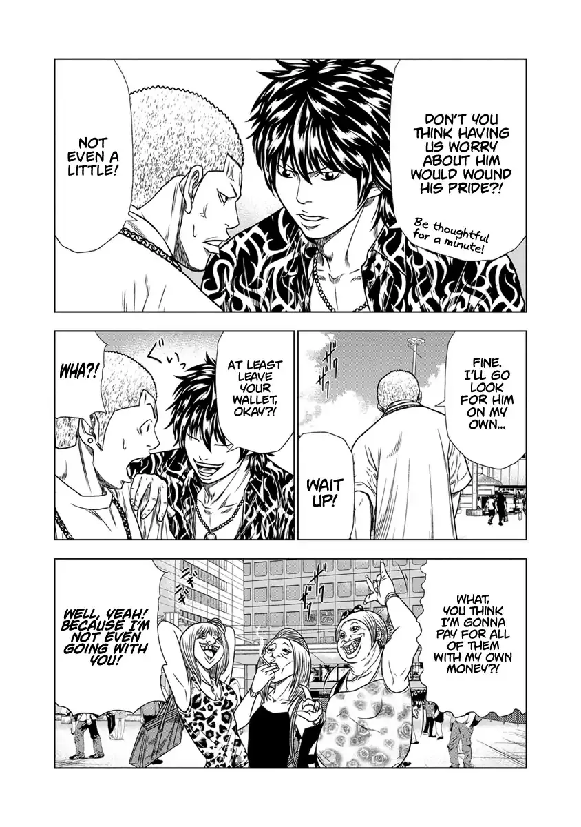 Out (Makoto Mizuta) Chapter 16 page 10 - 