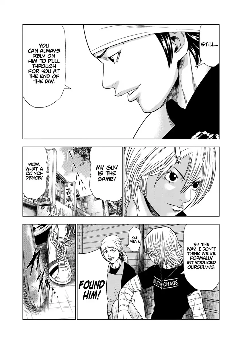 Out (Makoto Mizuta) Chapter 17 page 15 - 