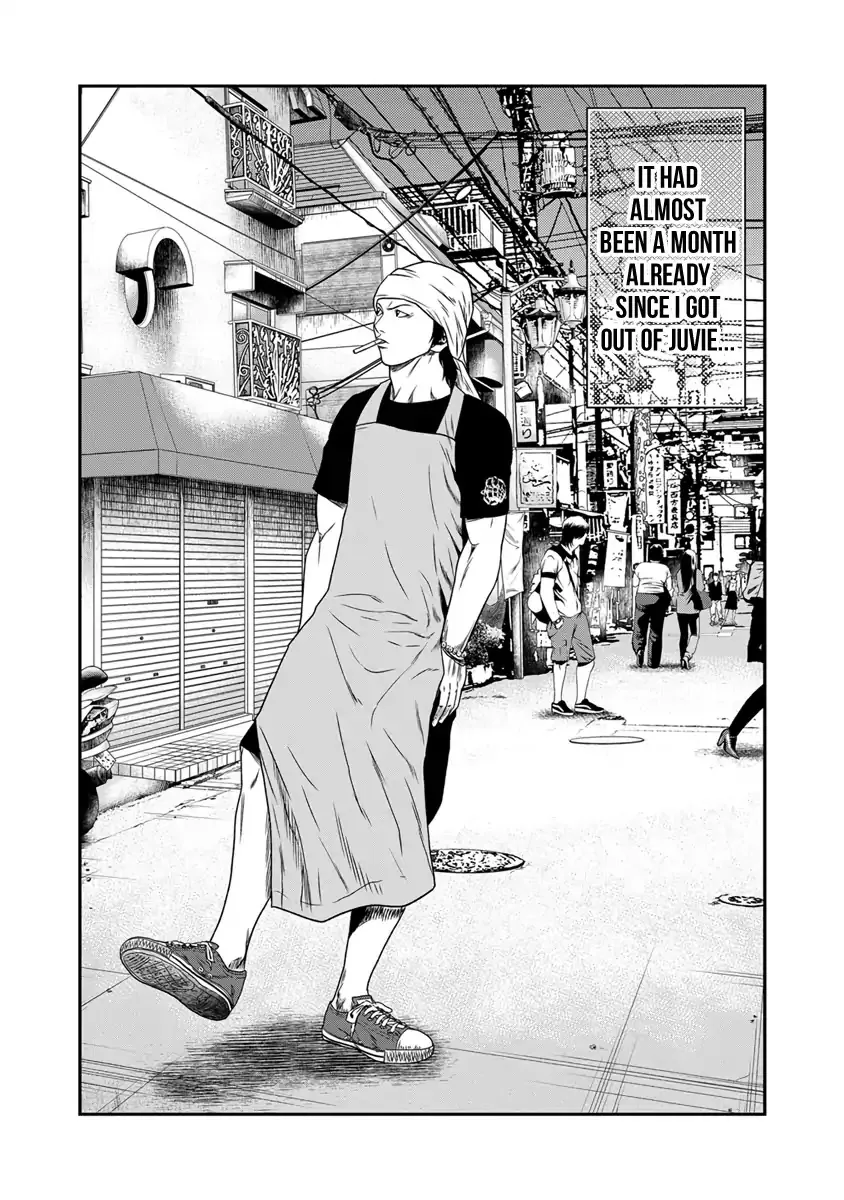 Out (Makoto Mizuta) Chapter 17 page 3 - 