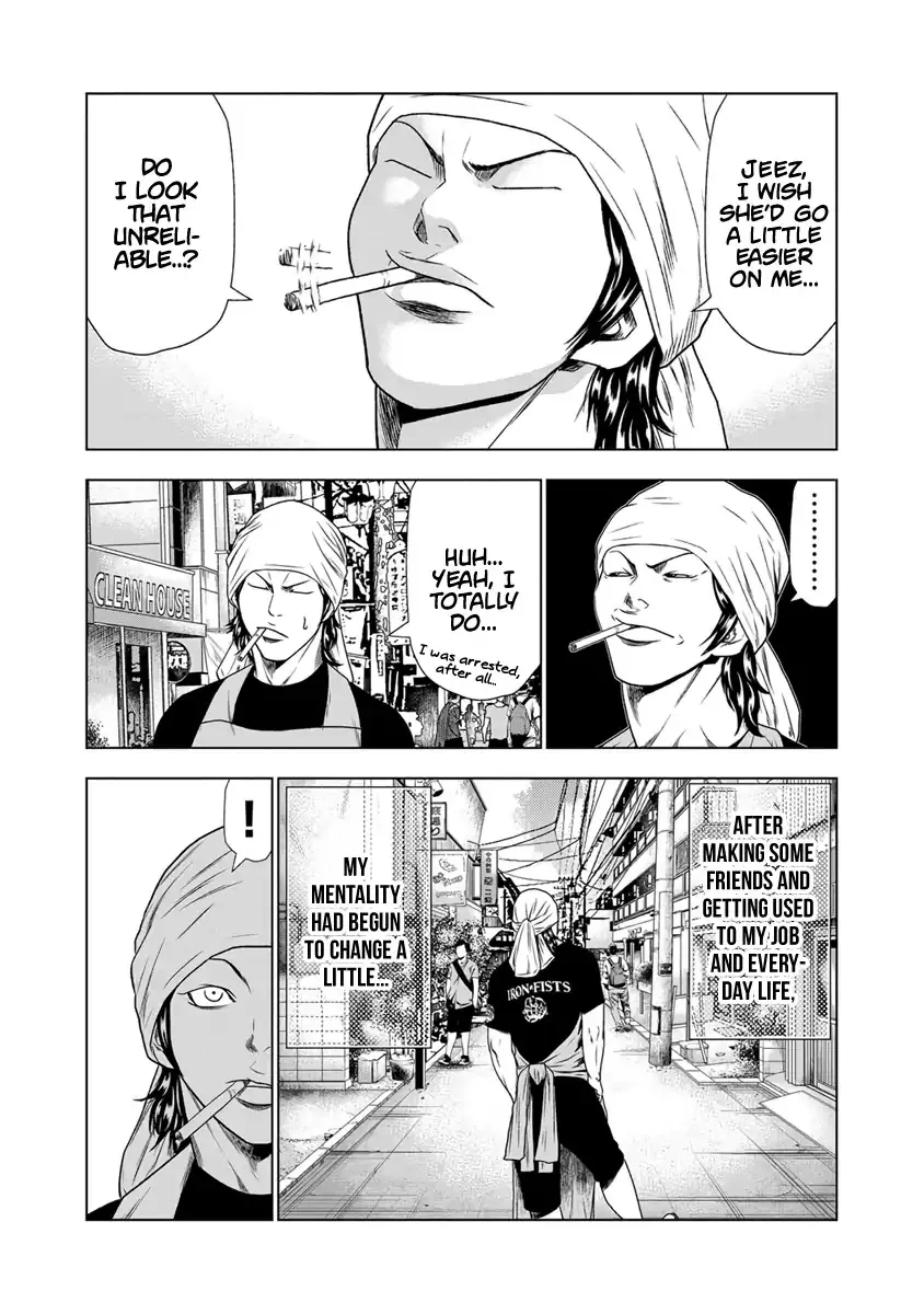 Out (Makoto Mizuta) Chapter 17 page 4 - 