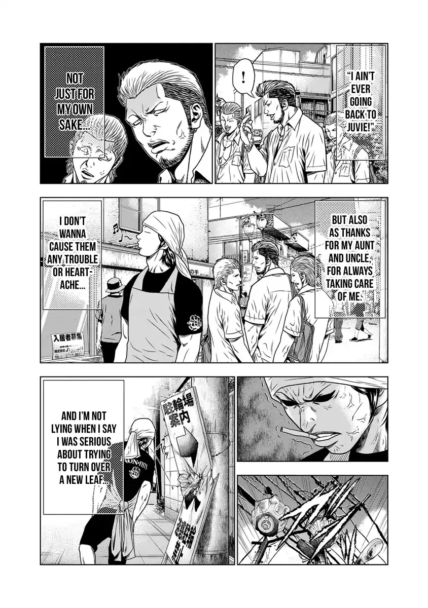 Out (Makoto Mizuta) Chapter 17 page 5 - 