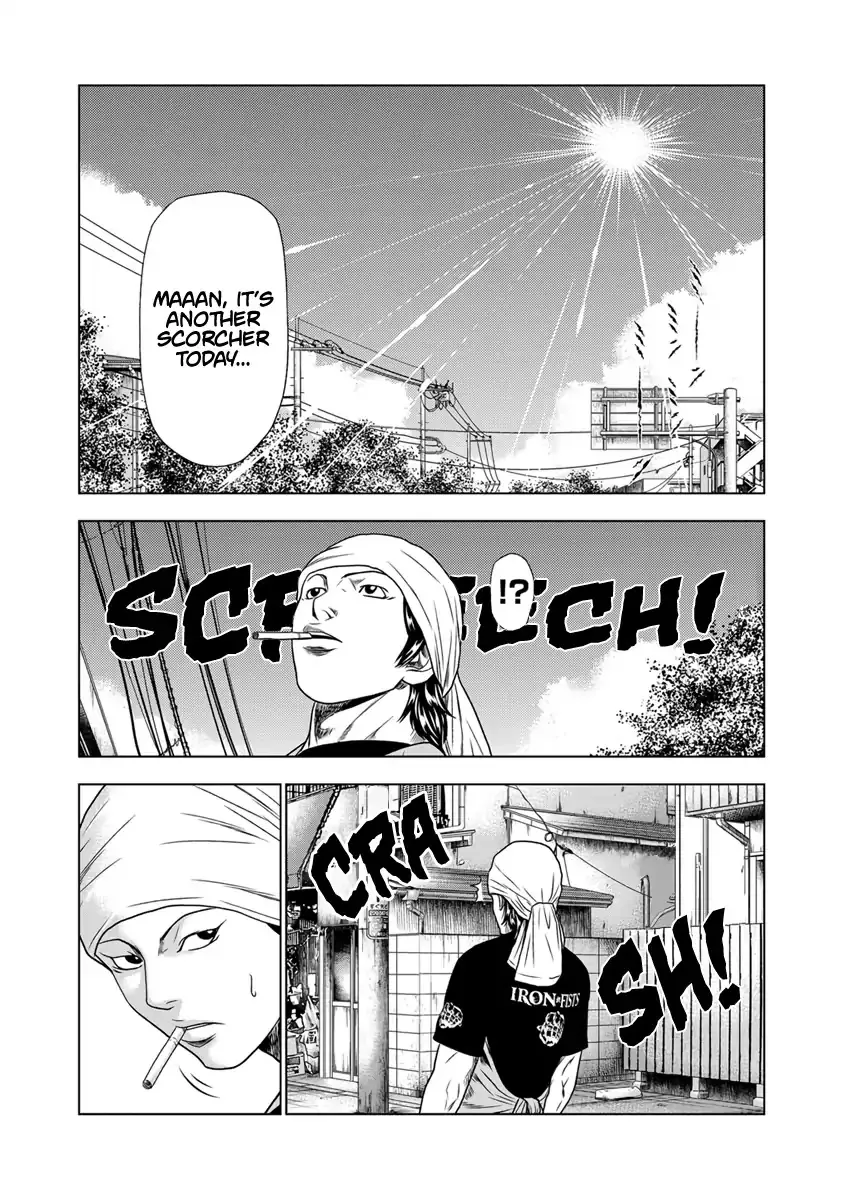 Out (Makoto Mizuta) Chapter 17 page 6 - 