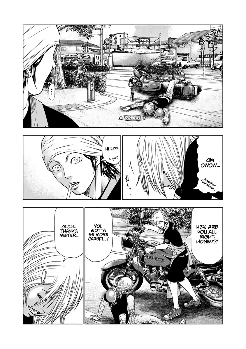 Out (Makoto Mizuta) Chapter 17 page 7 - 