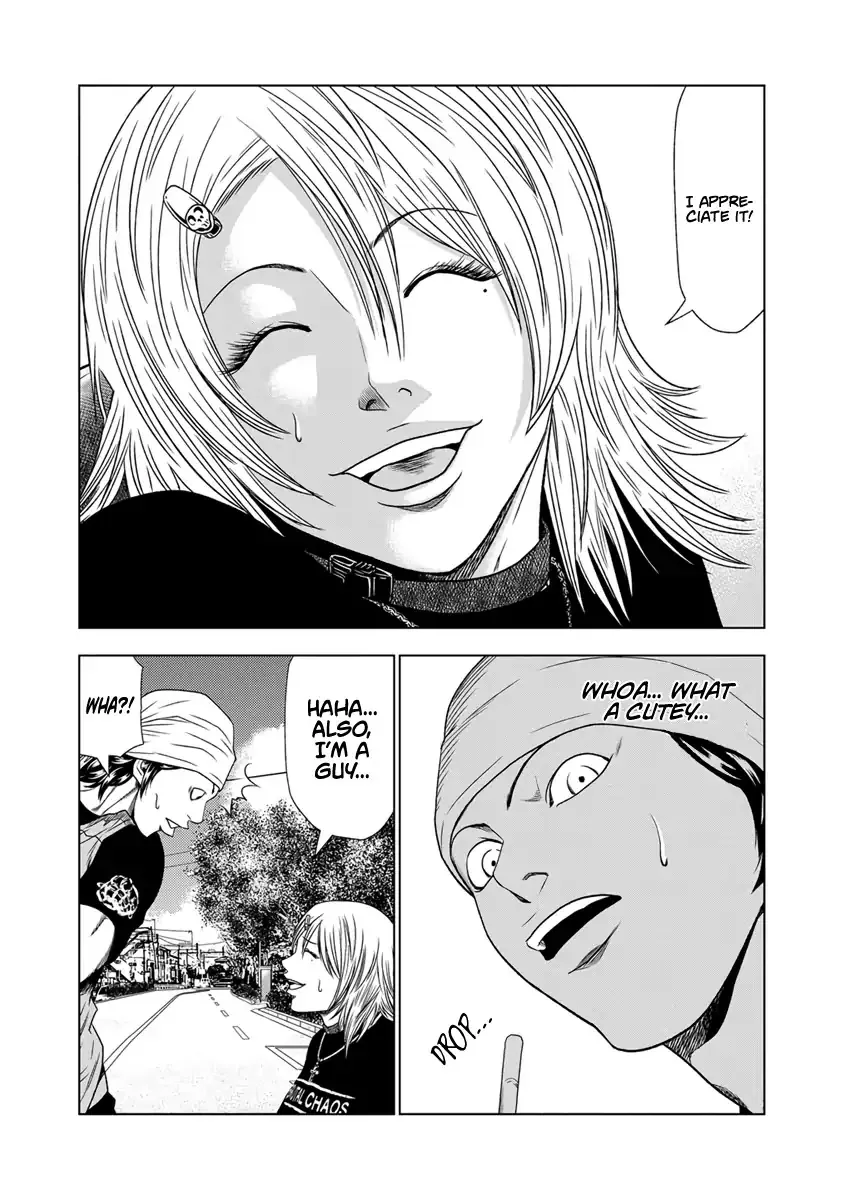 Out (Makoto Mizuta) Chapter 17 page 8 - 