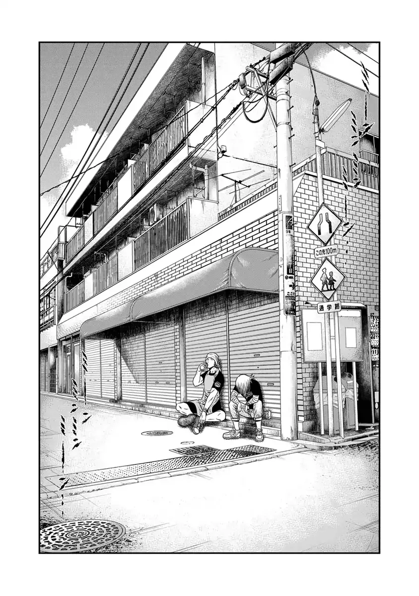 Out (Makoto Mizuta) Chapter 17 page 10 - 