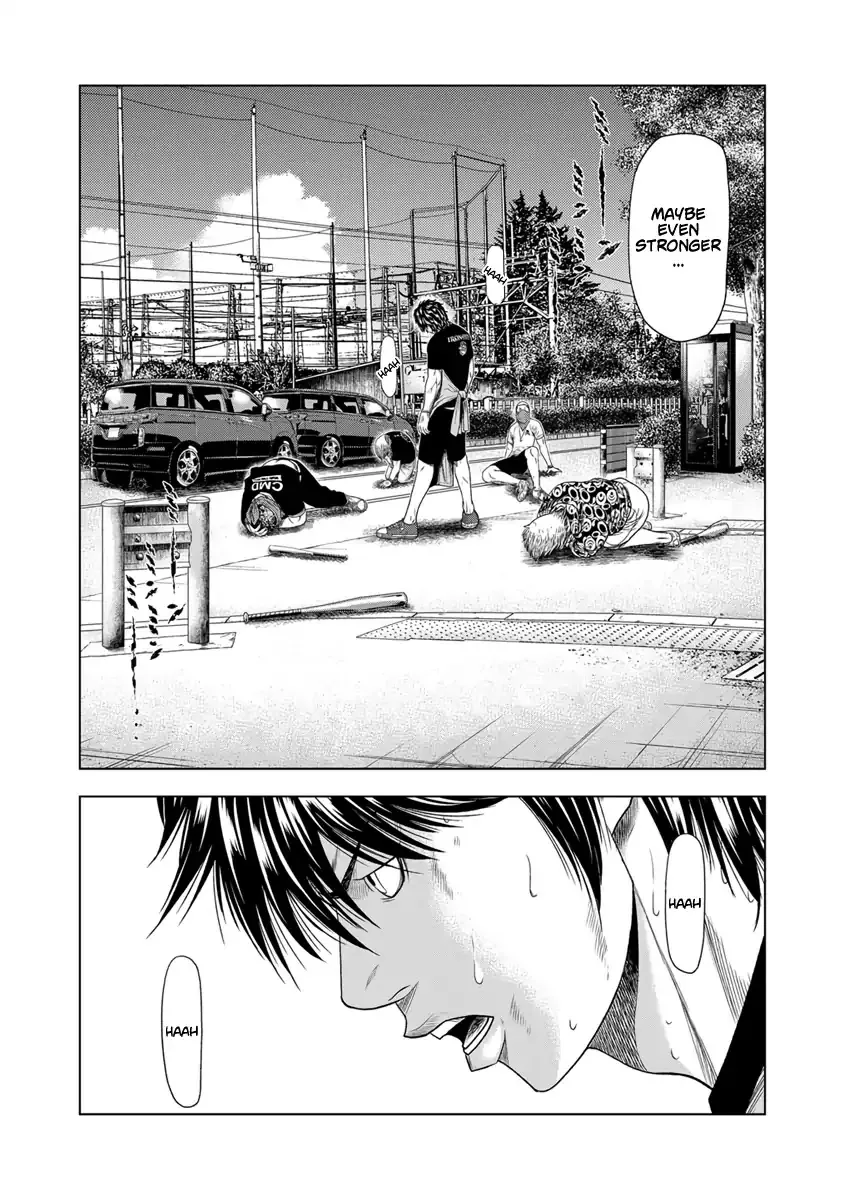 Out (Makoto Mizuta) Chapter 18 page 3 - 