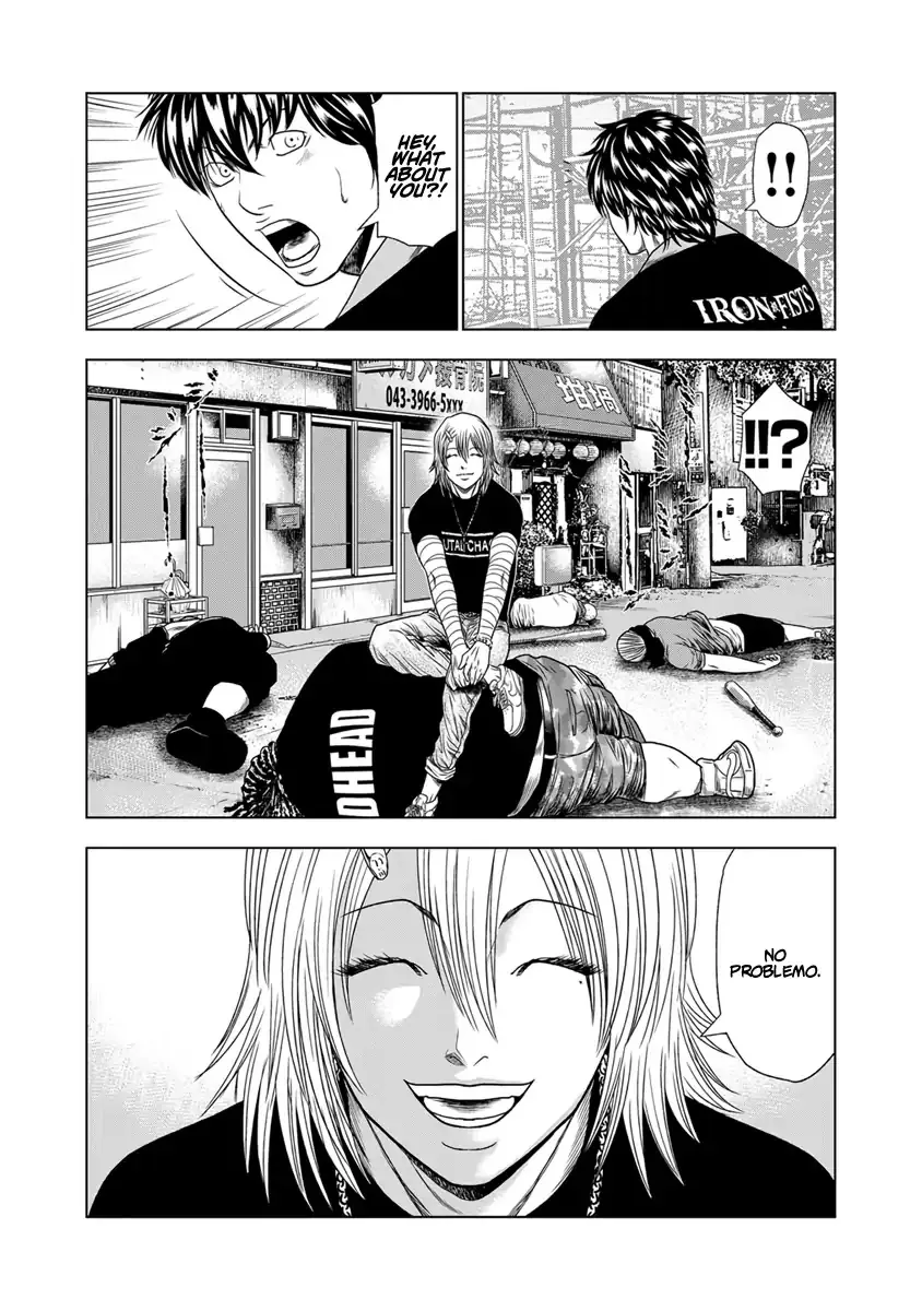 Out (Makoto Mizuta) Chapter 18 page 4 - 