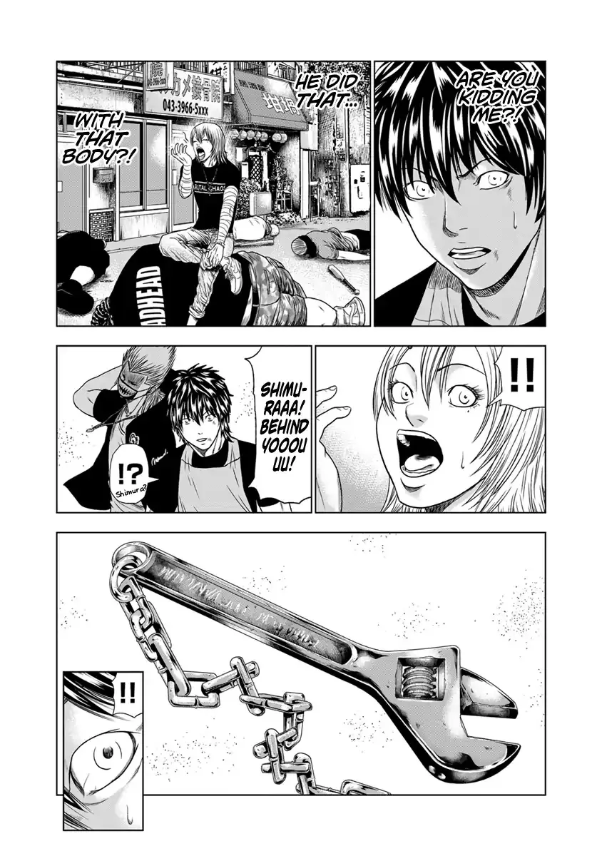 Out (Makoto Mizuta) Chapter 18 page 5 - 