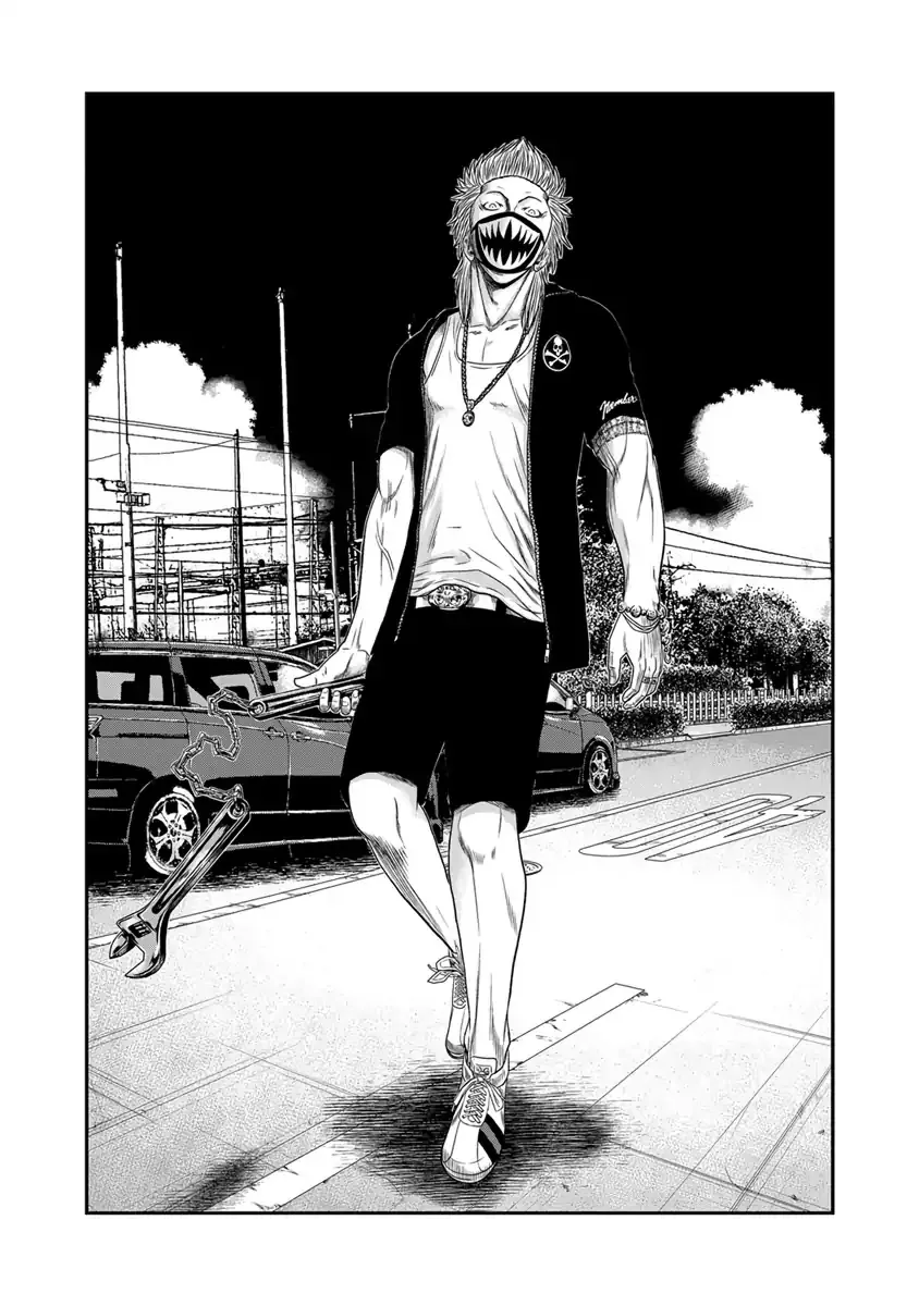 Out (Makoto Mizuta) Chapter 18 page 7 - 