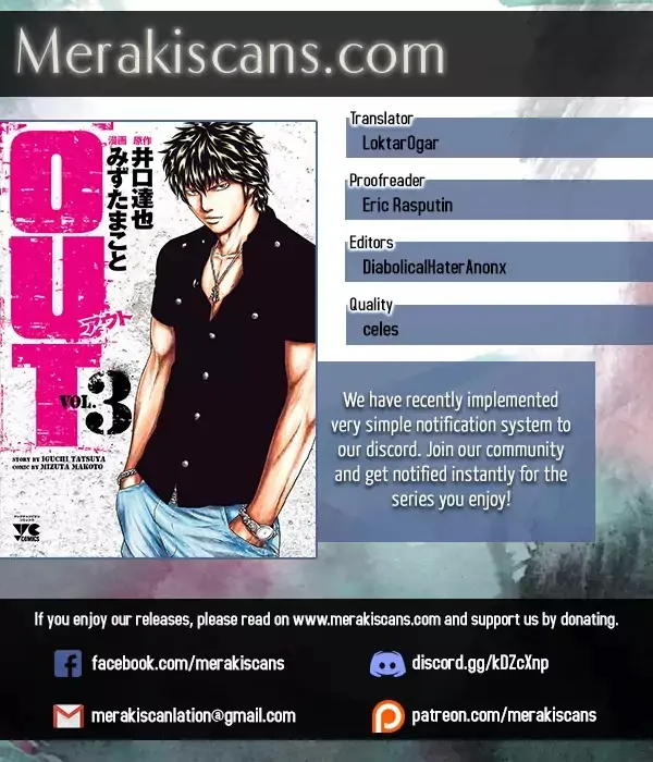 Out (Makoto Mizuta) Chapter 19 page 1 - 