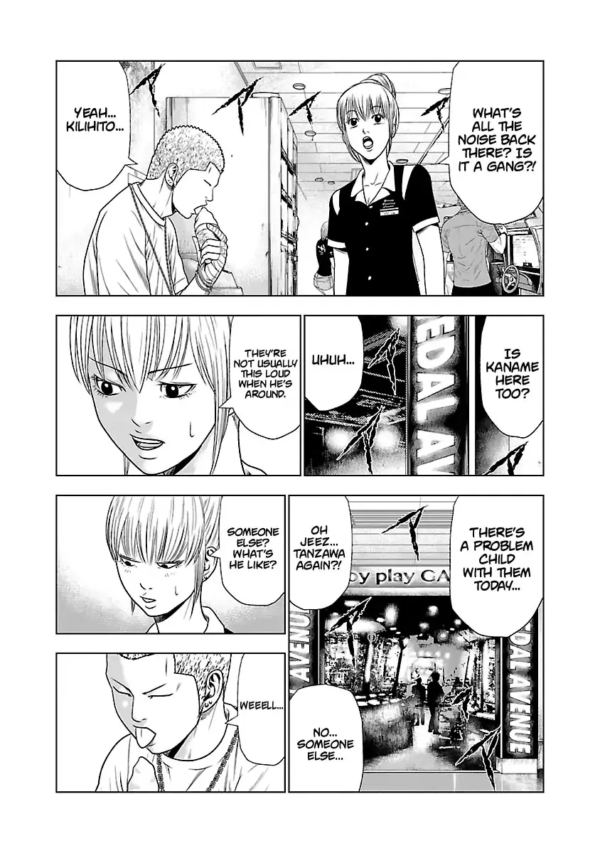Out (Makoto Mizuta) Chapter 19 page 23 - 