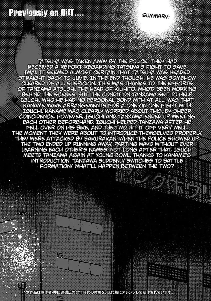 Out (Makoto Mizuta) Chapter 19 page 5 - 