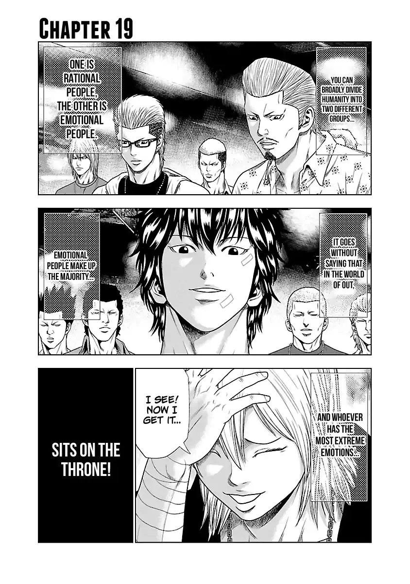 Out (Makoto Mizuta) Chapter 19 page 7 - 