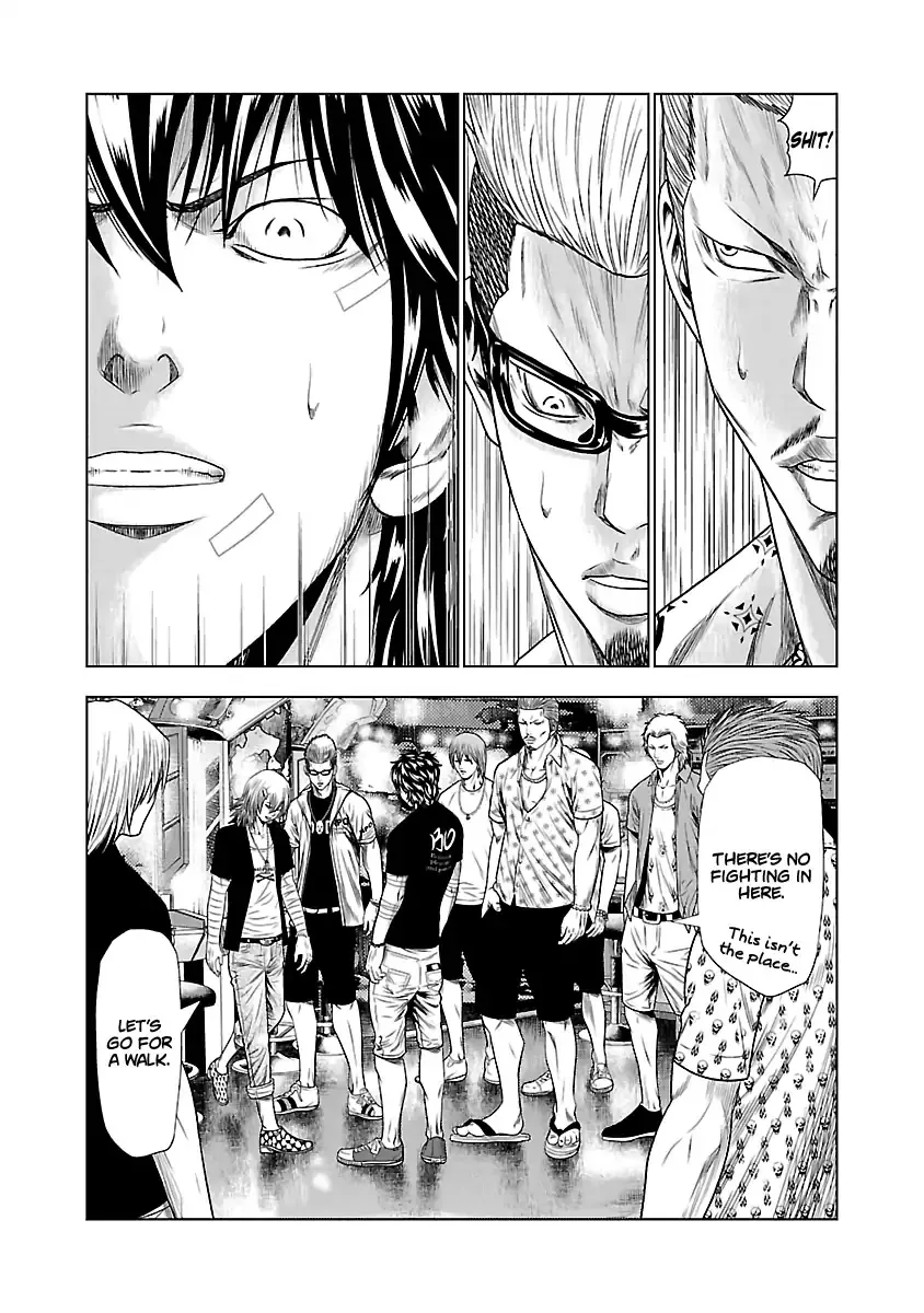 Out (Makoto Mizuta) Chapter 19 page 9 - 