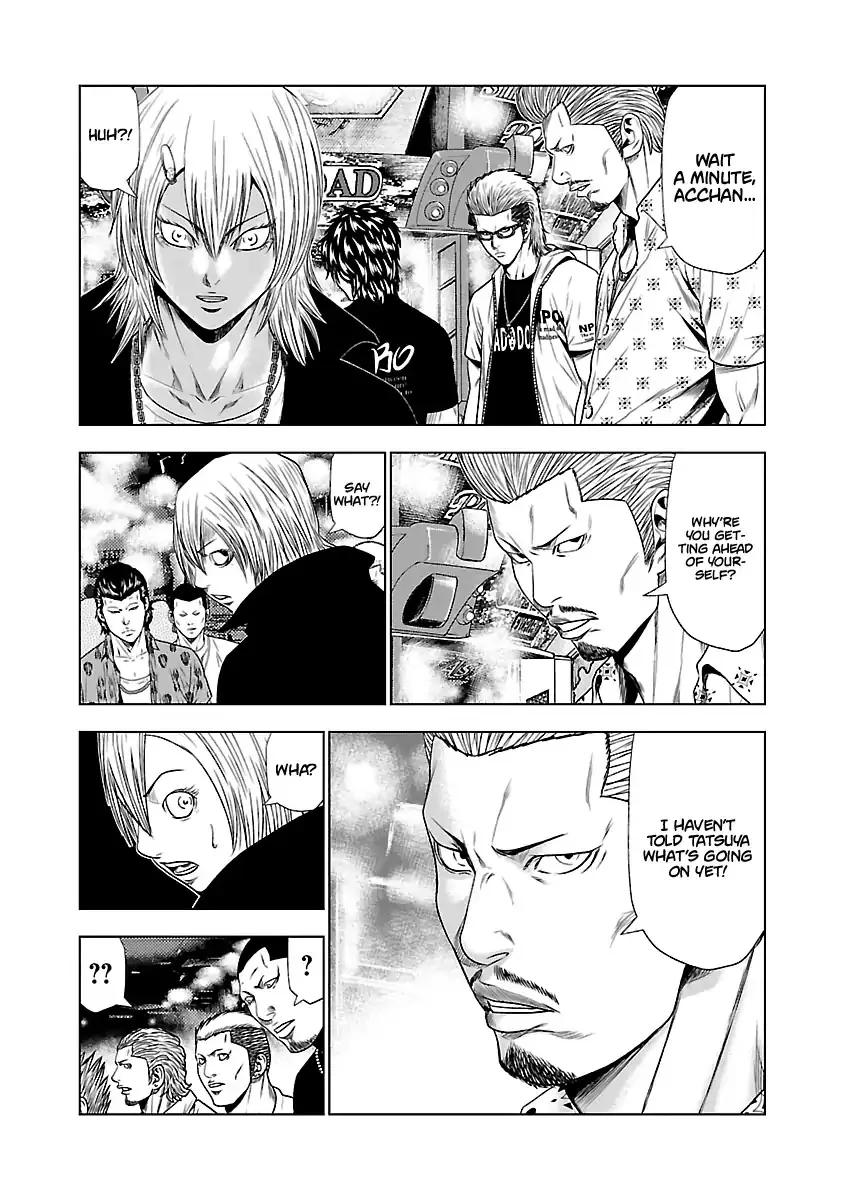 Out (Makoto Mizuta) Chapter 19 page 10 - 