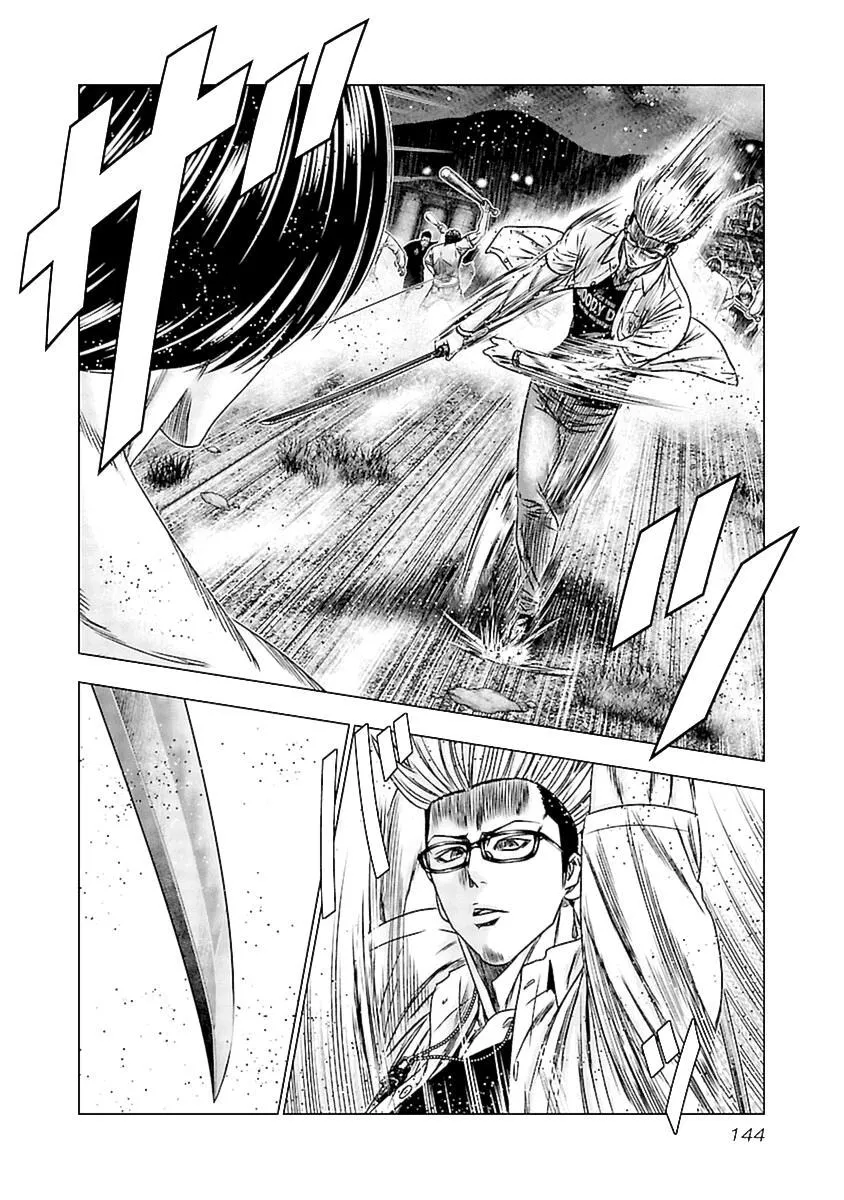 Out (Makoto Mizuta) Chapter 196 page 12 - 