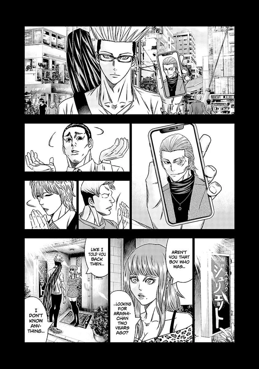Out (Makoto Mizuta) Chapter 196 page 13 - 