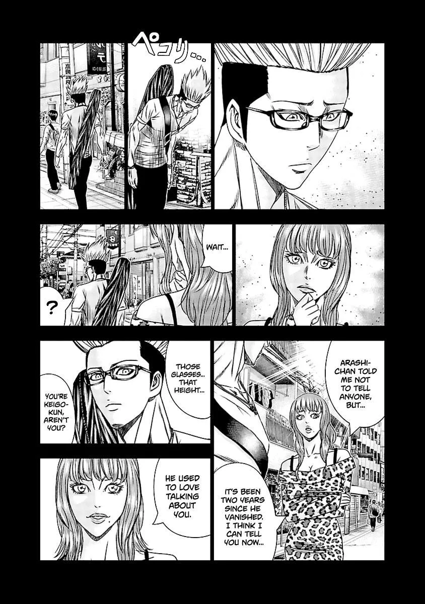 Out (Makoto Mizuta) Chapter 196 page 14 - 