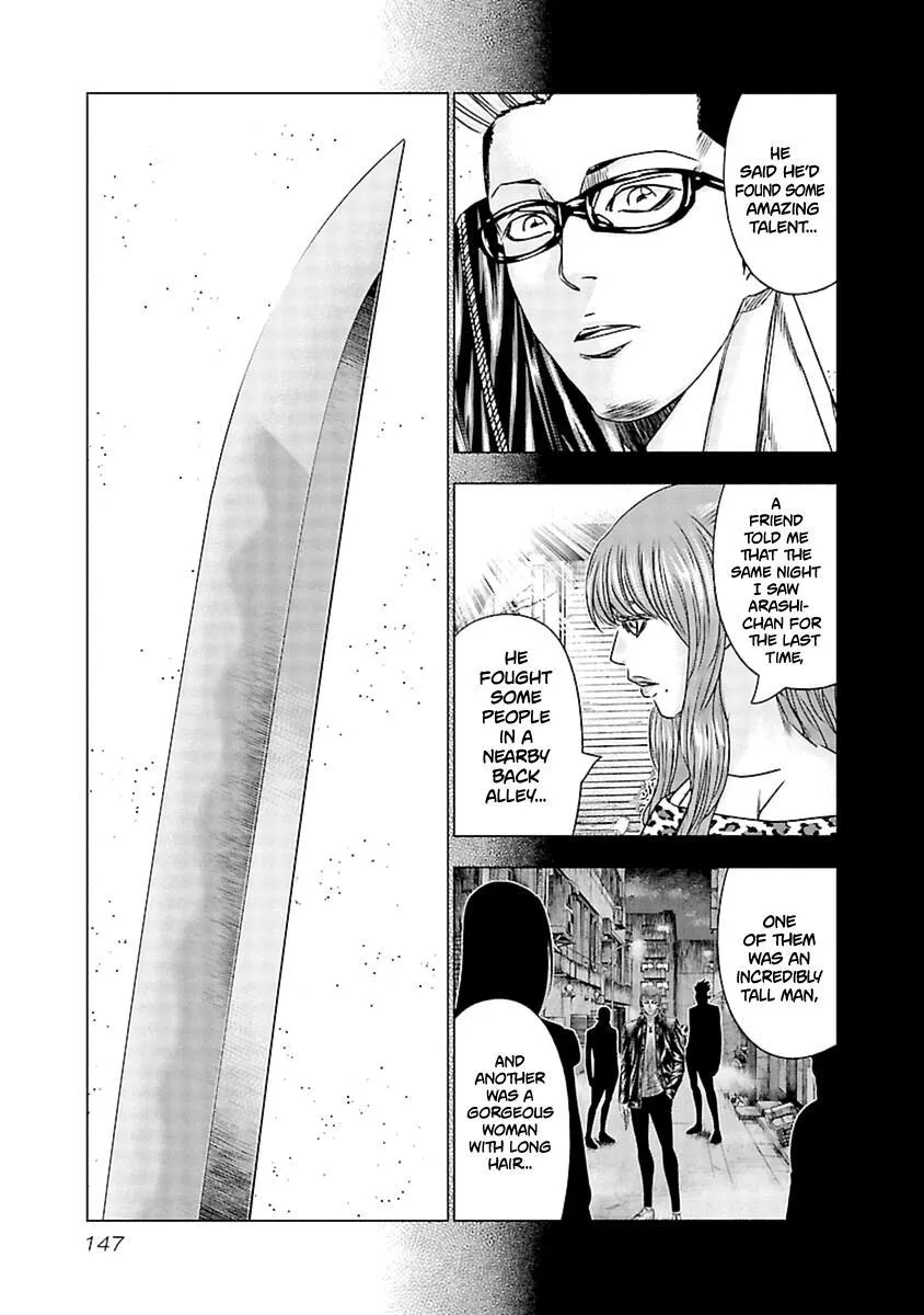 Out (Makoto Mizuta) Chapter 196 page 15 - 