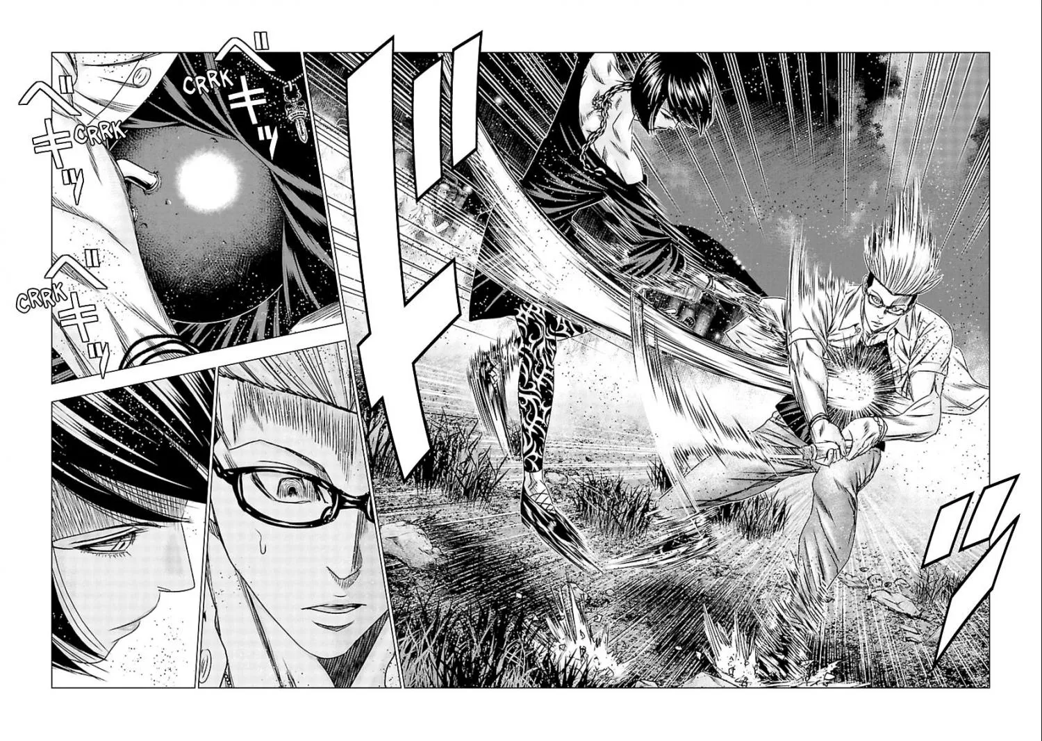 Out (Makoto Mizuta) Chapter 196 page 16 - 