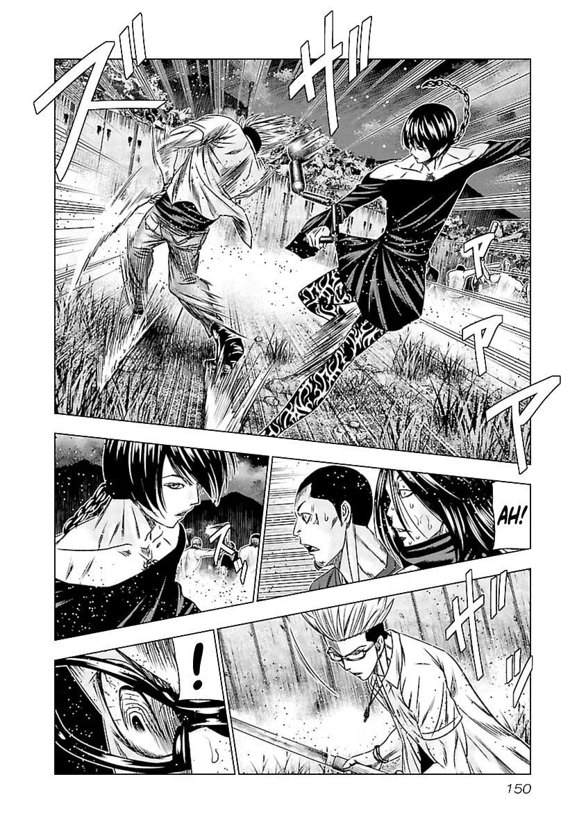 Out (Makoto Mizuta) Chapter 196 page 17 - 