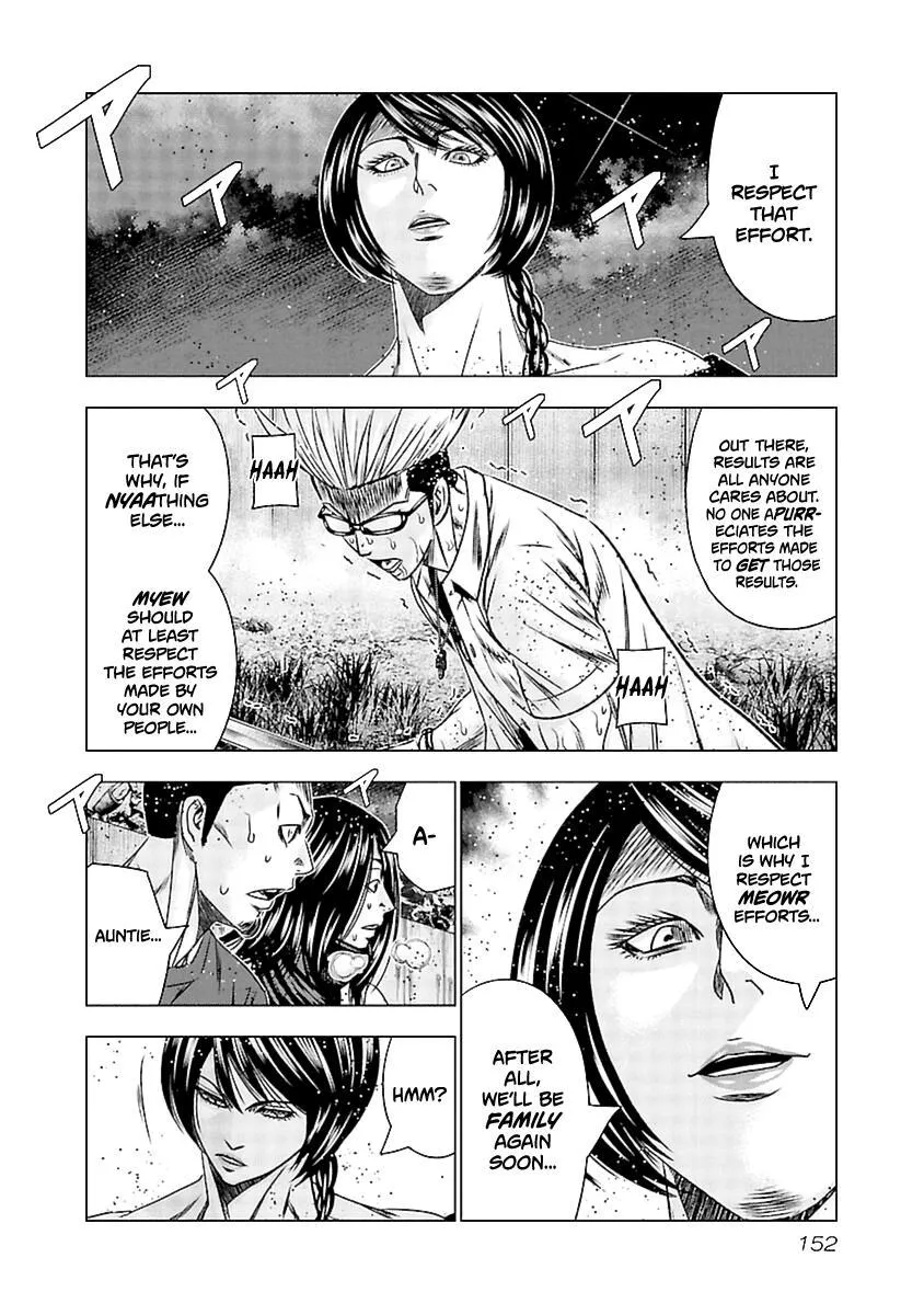 Out (Makoto Mizuta) Chapter 196 page 19 - 